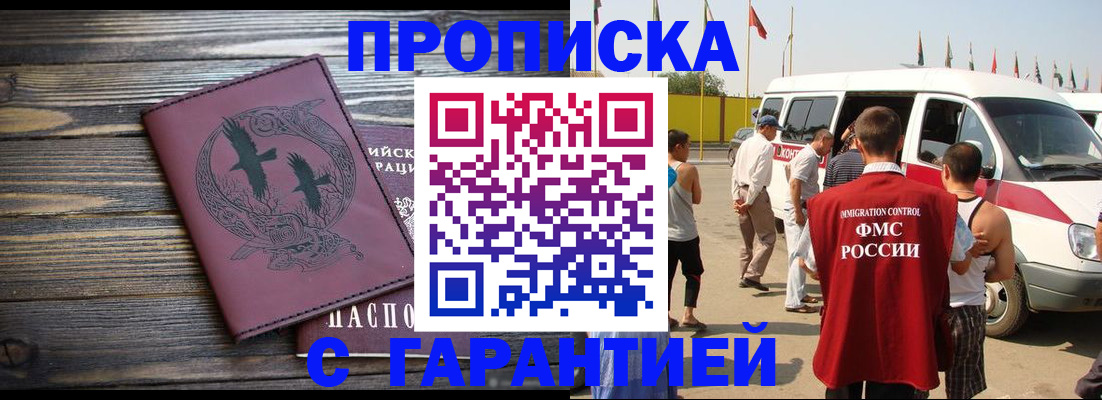 форма 3 в Бийске